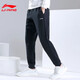 Li Ning pants spring and autumn men's running sports pants outdoor leggings casual fitness cotton loose trousers black XL