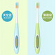 OralGos British Children's Ultra-fine Soft Brush Cleaning Oral Dental Children 3-12 Years Old Students Do Not Injure Gums [2 Boxes] Soft Brushed Toothbrush 4