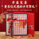 Dipur's Baixi Picture Escritado a mano Regalos de boda recién adorados Regalos para novios comprometidos recién bricados mejores amigos Happy Frame de alta gama y atmosférica