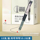 Deli straight liquid pen quick-drying pen signing pen Full needle neutral pen Business office student exam question brush pen fountain pen fountain pen hand writing is not dirty [200,000+ evaluation] 0.5 black 12 pieces - S856