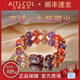 Aitkel Nine Purple Lihuo Tenglong Bracelet Women's Light Luxury Crystal Hair Crystal Purple Ghost Bracelet as a Valentine's Day Gift for Girlfriend Nine Purple Lihuo Tenglong Bracelet