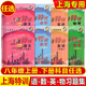 
2024 Shanghai Special Training Grade 6, 7 and 8 Volume 1 and 2 Chinese Mathematics English N Edition Physics Grade 678 Second Semester Chinese Mathematics English English Teaching Edition Shanghai Education Edition Junior High School Supporting Teaching Assistance Class in the Post-Second English Grade 6
