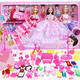 
Yasni dress up doll suit big gift box dream princess doll play house children girl toy birthday gift