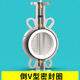 
GoodStar D671F pneumatic 304 stainless steel clamp type butterfly valve tetrafluoro corrosion-resistant acid and alkali resistance chemical switch shut-off valve DN150 304 valve body + tetrafluoro seal + 304 valve plate