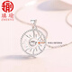 Aiyu PT950 transfer bead platinum pendant for women, rotatable hollow warm sun necklace, fashionable and versatile platinum necklace gift, pendant only