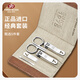777 (tres siete) Carra de uñas Conjunto completo de garras de uñas Medium Claw Rlaw Rlaw Cutter Cutter Conjunto de 5 piezas TSG-1585