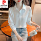 Pierre Cardin 2025 new pure cotton long-sleeved striped shirt spring and autumn new design niche tops casual shirts for women white 2XL recommended 120-130Jin Jin equals 0.5 kg