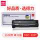La cartouche de toner Deli DBC-328 Toner est adaptée au Canon MF4712 4770 4752 4890 4870 4750