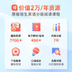 Xiaodu Z20 Plus Learning Edition 13.3-inch large screen optical eye protection paper screen student tablet learning machine early education tutoring machine special for primary school and high school 2024 Xiaodu Z20 Plus Learning Edition (free dictionary pen + sitting posture corrector) (official standard) (national joint warranty)