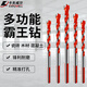 Kraftwell tile drill bit concrete impact drill alloy triangle drill cement hole metal wall electric AI3178