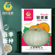 Fengming Yashi Xinjiang Silver Chestnut Pumpkin Seeds Chestnut Flavor Pumpkin Sweet Powder Waxy Spring Silver Chestnut Honey Pumpkin Seeds 20 capsules