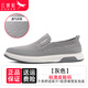 Red Dragonfly (Red Dragonfry) Zapatos casuales zapatos para hombres Summer Ligero Foot Board Shopes Men a los cómodos zapatos de lona de desgaste de un pie de un pie resistente