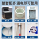 Máquina de pulido de molienda magnética Chuxiao Máquina de acero inoxidable de acero inoxidable de cobre Piezas de hardware de hardware Piezas de hardware de desacuerdo