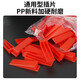 Jinyi tile leveler leveler clip tile positioning leveler seam clip floor tile red insert base pliers red universal insert 100 pieces
