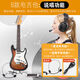 Saint Lipinn peut jouer à la simulation de jouets de guitare électrique pour enfants, grande musique de guitare ukulélé pour hommes et femmes enfants. Réglage du volume Brown-Bluetooth de style D