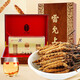 Lei Yunshang [Mid-Autumn Festival Gift] [Naru Qu, Tibet] Cordyceps gift box High-altitude Dried Cordyceps Gift High-end Wooden Gift Box Authentic Tibet Nagqu 3A-level 10g