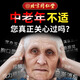 北京同仁堂玉米须桑叶茶葛根栀子青钱柳叶山楂牛蒡根橘皮决明子老年人养生茶 1袋体验装