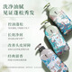 
Adolf Shan Haijing Tea Bran Shampoo Removal and Itchy Anti-Itch Shampoo 350ml Oil Control Fluffy Shampoo Universal Washing Paste for Men and Women