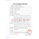 康乐保Brava12035可塑防漏贴环12045造口密封贴环防漏圈升级款 【基础款D】1907+12021+12035