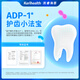 Kairui Hain High Calcium Lutein Chicken Neijin Milk Tablets Yam Hawthorn Multivitamin para niños Coloros de carne nutricional ADP1 Tabletas masticables Lactoferrina gratis