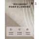 
Tianjin carpet living room king2024 new waterproof and non-washable wipeable sofa coffee table floor mats are large area full store Shiwei-13566 300*400 cm [suitable for U-shaped sofa]