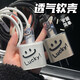 Lingyou Chuanghuo Data Cable Protection eignet sich für Apple iPhone15 Promax-Ladung Wickler 18/20W schnelles Lade-Anti-gebrochener Doppel-Typ-C-Softschale 14/13/12 iPad [lächelnde Gesicht] Black-Set-2m Data Cable