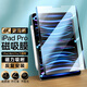 Beisi Tablet Professional Painting Set Compacitor Pen Bluetooth Магнитная зарядка Стилус + Магнитная адсорбционная бумажная пленка применимо к 22.02.20 IPAD Pro-11 дюймов