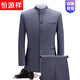 Hengyuanxiang men's middle-aged gray tunic Chinese stand-up collar suit suit performance host father-in-law father-in-law Chinese dress Huili XS 160-84