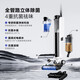 海尔（Haier）无线智能防缠绕洗地机A500 全管路立体除菌拖地机洗拖一体 电解水除菌 无刷电机 白色