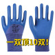 A698 geprägter Arbeitsschutzhandschuhe Gummi-Latex-Baustelle Arbeit Konstruktion Verschleiß-resistentes König wasserdicht, nicht rutschernde, atmungsable, haltbare Männer [4 Paare] Wear-resistenten König A698-Flagship-Modell