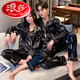 
LangSha couple pajamas ice silk home clothes spring and autumn long sleeves men's real silk silk suit summer women couple internet celebrity home clothes milky white 1105 men black women white women XL [suggested 120-140 Jin [Jin equals 0.5 kg]]