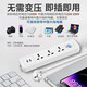 
Bull European standard plug-in German standard conversion plug-in European standard plug-in multi-purpose jack Korean socket converter 5 plug-in position [1050] cable length 3 meters