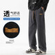 
xinshidu spring and summer American high street straight jeans men's loose wide-leg casual pants handsome retro pants men SXD838-black and gray [regular] XL code (recommended 130-150Jin [Jin equals 0.5 kg])