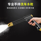 Yueye car wash water gun high pressure water gun household water pipe hose watering flowers spray gun car artifact cleaning tool 37 meters