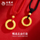 Lao Fengxiang Ping An Buckle Gold Pendant Pure Gold Auspicious Cloud Gold Hoop Spell Gold Necklace Pendant Birthday Gift for Girlfriend, Wife, Husband Today/Next Day Delivery* Ping An Buckle Pure Gold Necklace Approximately 1.5g Black Rope
