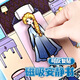 VTR Magnetic Quiet Book New Princess Aisha without Cut Handmade Girls Diy Toy Material Magnetic Tiles Frozen [Magnetic Adsorption Model] Princess Aisha dress-up
