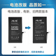 JQJQ苹果13电池【3C认证】iphone13电池 手机内置电池大容量超高容3520mAh游戏直播电池