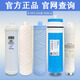 Engelswasserreiniger Filterelement Neues A4/A6/V6 Zubehör J2577/J2575 Full Set A8/N8 V3PLUS Full Set 5 Filterelement