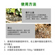 Xianpa thifuramide small powder medicine succulent rose orchid flower potted black rot and sheath blight soil fungicide