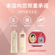 
Domelai [Official] Domelai Fantasy Paris Shampoo Moisturizes silky anti-dandruff, itchy and oil-controlled, refreshing water and moisturizing skin Moisturizes smooth shampoo 738ml