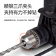
Kemaixin impact drill household electric drill multi-functional pistol drill flashlight to 220v power tool screwdriver 880W impact drill standard configuration