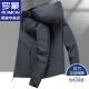 罗蒙三合一冲锋外套男士春秋季休闲加绒夹克男工装户外登山服衣服男装 6266深蓝 XL 约120-140斤