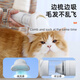 Huayuan Pet Tools (hoopet) cat comb, suction comb, cat comb, long-haired cat de-floating cleaning needle, combing device, pet cat hair vacuum cleaner, suction comb and blower, three-in-one handheld hair groomer