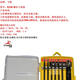 Multifunktionaler Schraubendreher -Set Feilu 9226 Schraubendrehermaschinen -Demontagewerkzeug Präzisionsschraubendreher -Batch -Schraube 9226
