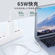 苏发 65W氮化镓苹果笔记本电脑充电器头pd快充type-c转magsafe磁吸L头充电线 typc转苹果磁吸老款冲电线L头 MacBook pro A1278