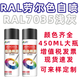Anyang Anyang selbstsprüche RA5024 Pastellblau 1032# Gorse Yellow 6011 Graugrünes Anti-Rust Custom Lack RAL1028