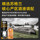 牛头梗（VETO）调和麦芽威士忌礼盒装 500ml 波本桶 苏格兰高地产区原瓶进口42度