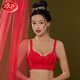 Langsha Unterwäsche Frauen Zodiac Year Big Red Bra Set ohne Stahlringe versammelten sich alle Jahreszeiten sexy Spitze Hongyun Geschenkbox 6624 [6-teilige Geschenkbox] 85a [dünn dünner oben und dicker Boden]
