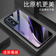 
Qiangyi is suitable for vivoY74s (5g) mobile phone case new glass full-inclusive anti-fall business creativity simple new silicone soft edge internet celebrity fashion creative gradient protective case Aurora lines - sky/blue [+ film] J12398 vivoY74s (5g)