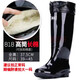 Huili Botas de lluvia para mujeres para hombres Suelas engrosadas de desgaste resistente y anti-deslizamiento Los zapatos de agua industriales y mineros de agua medianos y altos botas de lluvia alta botas de lluvia pescadores 863 suela gruesa de tubo alto (más terciopelo) se pueden separar 35 cm 38 38